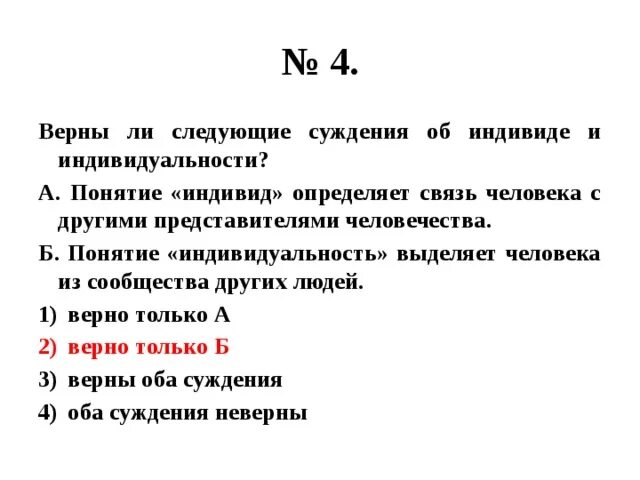 Верные суждения о культуре россии