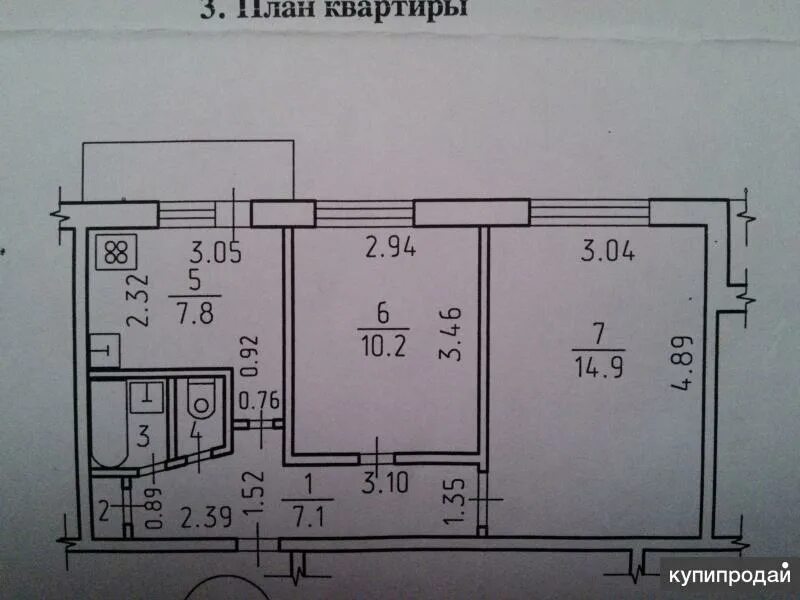 Купить квартиру петрова 1