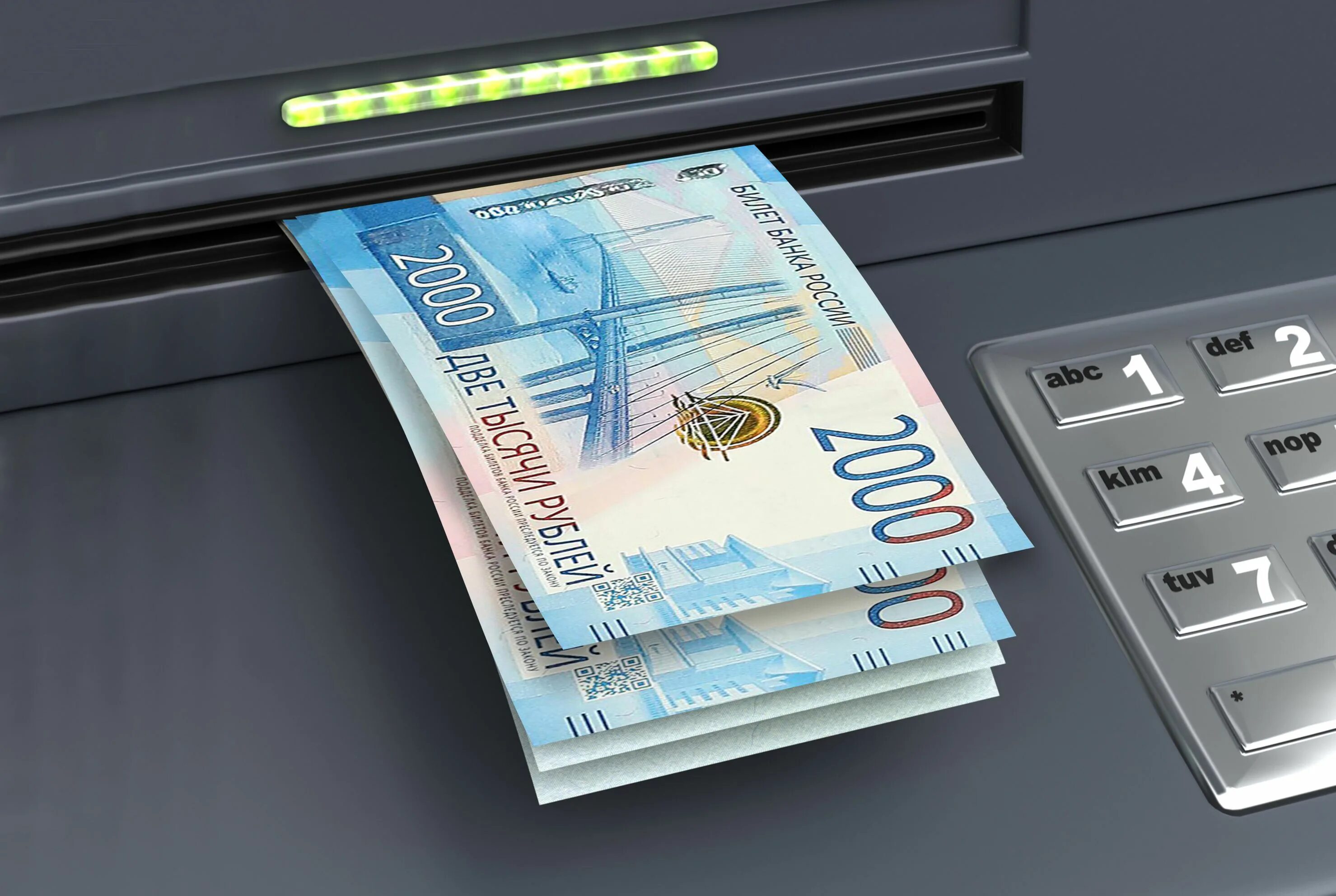 Оплата аванса. Аванс. Авансовый платеж усн. Аванс картинки. Платеж авансом.