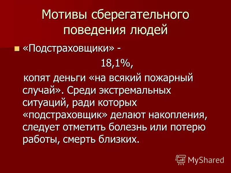 цитата из книги про пожарных пожарные больше герои чем космонавты. гиляровский о пожарных. каждый пожарный герой. пожарный профессия героическая. будни пожарной охраны.