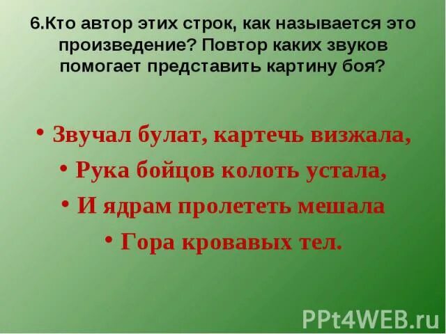 Я разносторонний человек. Пылающий июль. Разносторонняя личность. Дерево в огне. Кузнец с косой.