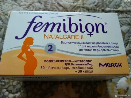 Фемибион для беременных 3