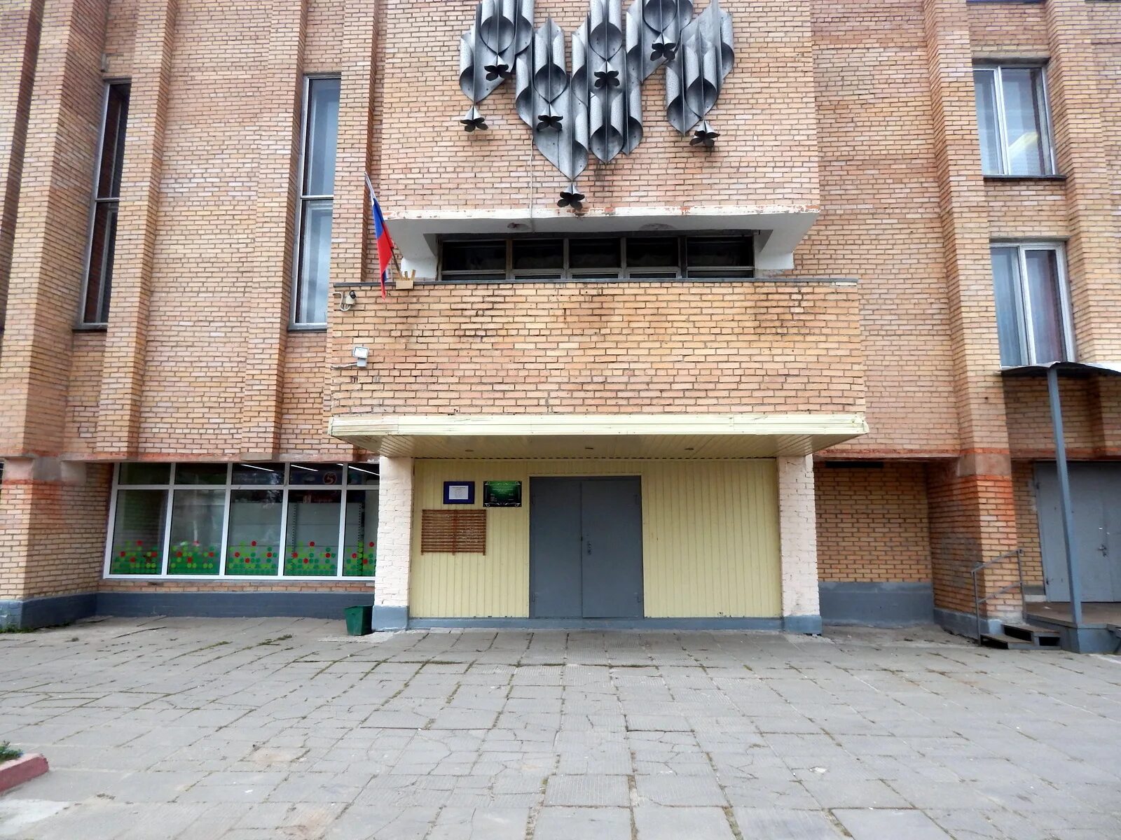 Ул московская 102 чехов. , чехов, ул. Московская 102/1. 102 московская область. Цветы серпухов 2-я московская 102.