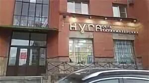 нуга парикмахерская спб