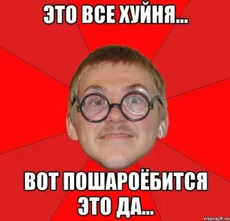 Address meme
