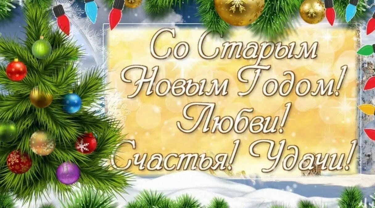 Steam Community :: :: Со Старым Новым Годом!