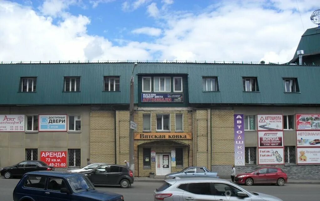 Совермед, многопрофильный медицинский центр на Профсоюзной улице в Кирове - отзы