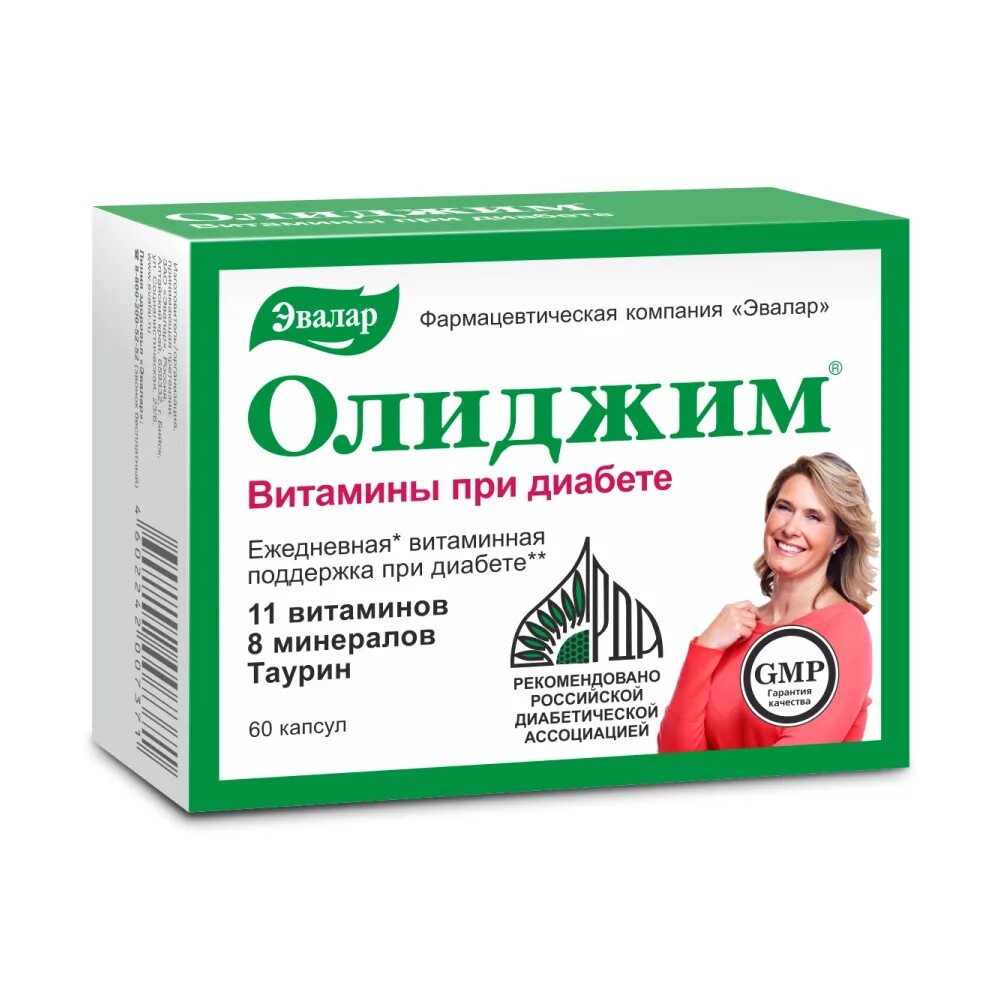 Олиджим витамины при диабете капс. №60. Олиджим Эвалар витамины. Олиджим Эвалар от сахара. Олиджим витамины для диабетиков БАД.