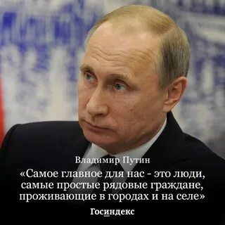О самом важном г