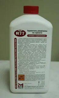 Чем очистить ржавчину с плитки