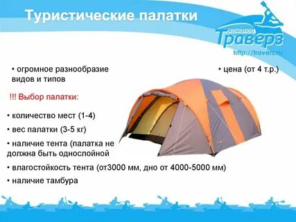 Количество походов
