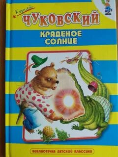 Номер 5.488
