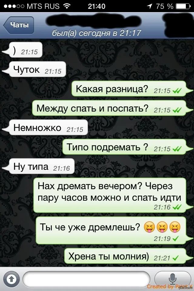 Прикольные статусы для Ватса. Прикольные статусы для WHATSAPP. Статусы для ватсапа. Прикольные статусы в ватсап. Слова для вацапа