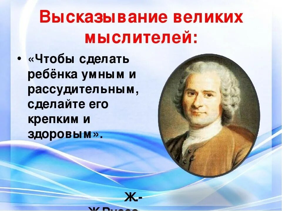 Великие дети великих людей