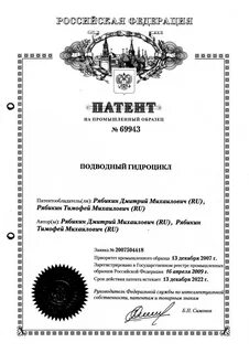 Патент на несколько объектов