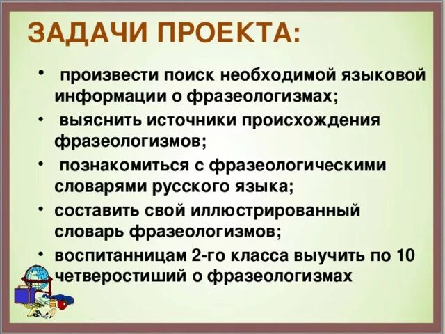 Найти выпускать
