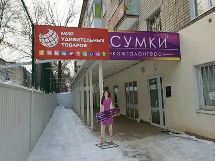 Пермь стахановская карта