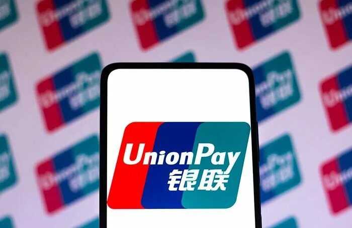 Примсоцбанк unionpay. Карта Unionpay. Uni pay карта. Unionpay Card. Выпуск карт Unionpay.