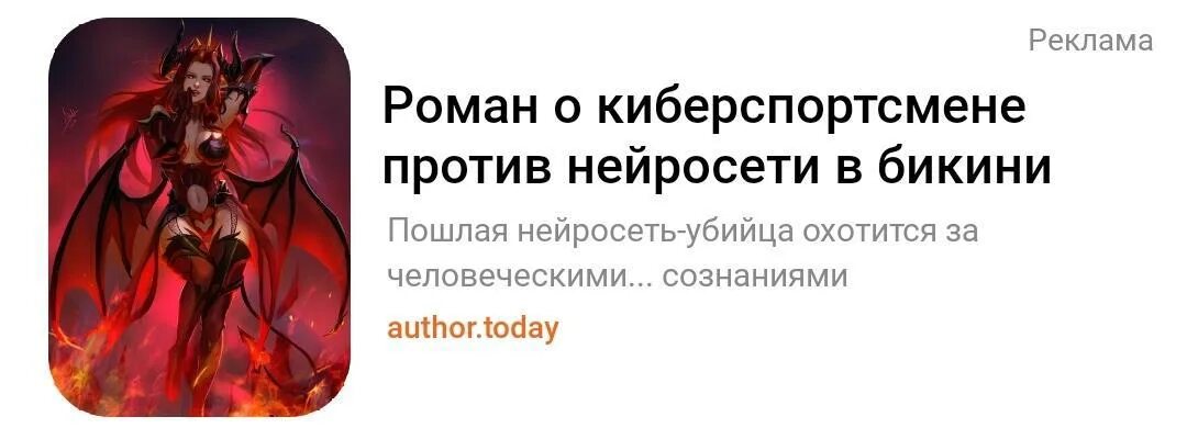 Читать книги саши токсика