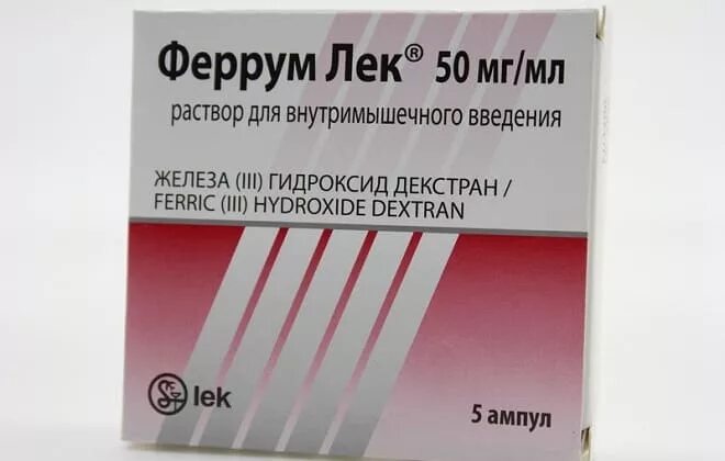 Железо в инъекциях препараты. Железо Феррум лек уколы. Ферум лек 100мг/2мл. Препараты железа 3 гидроксид декстран. Феррум лек ампулы внутримышечно.