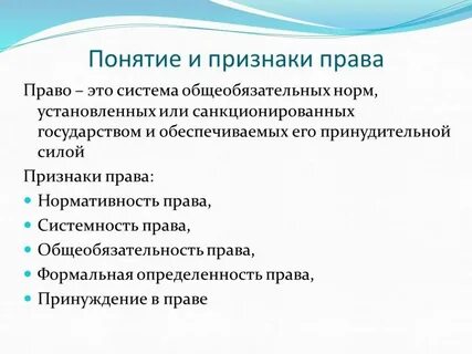 Соедини понятия и определения правовая культура