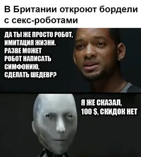 Робот превратит кусок холста