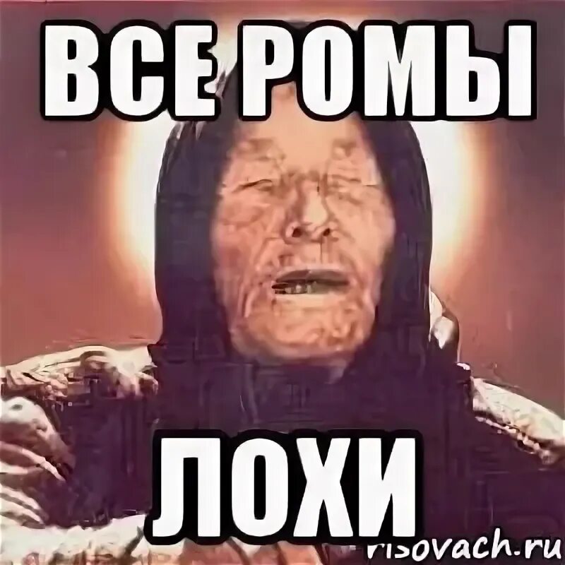 Ава лоха