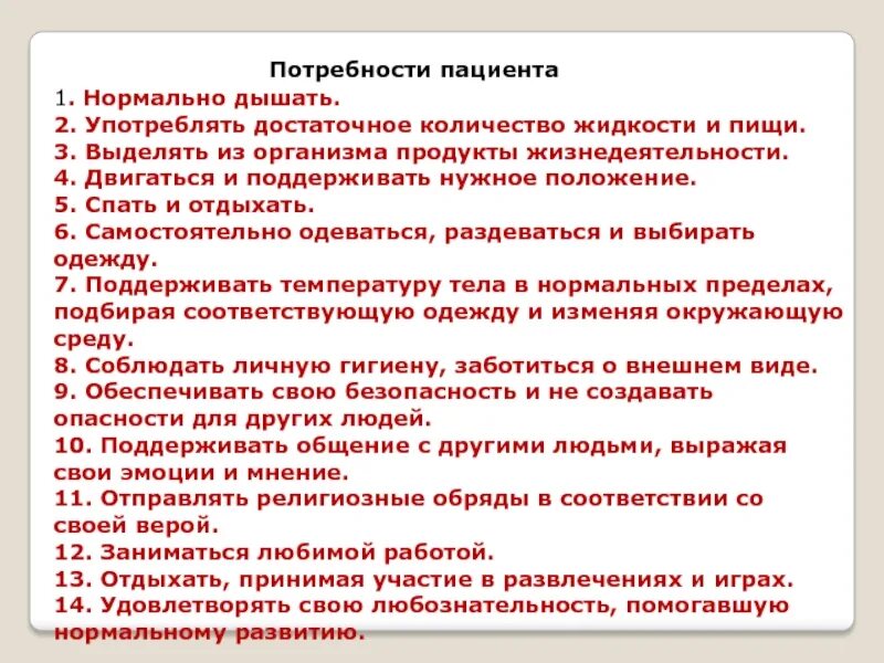 Которой в достаточном количестве есть