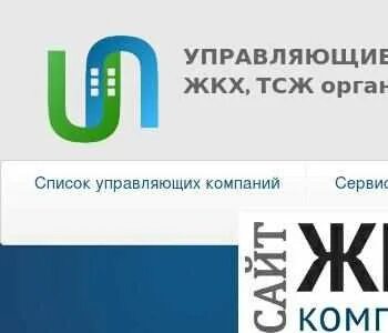 Ук 1