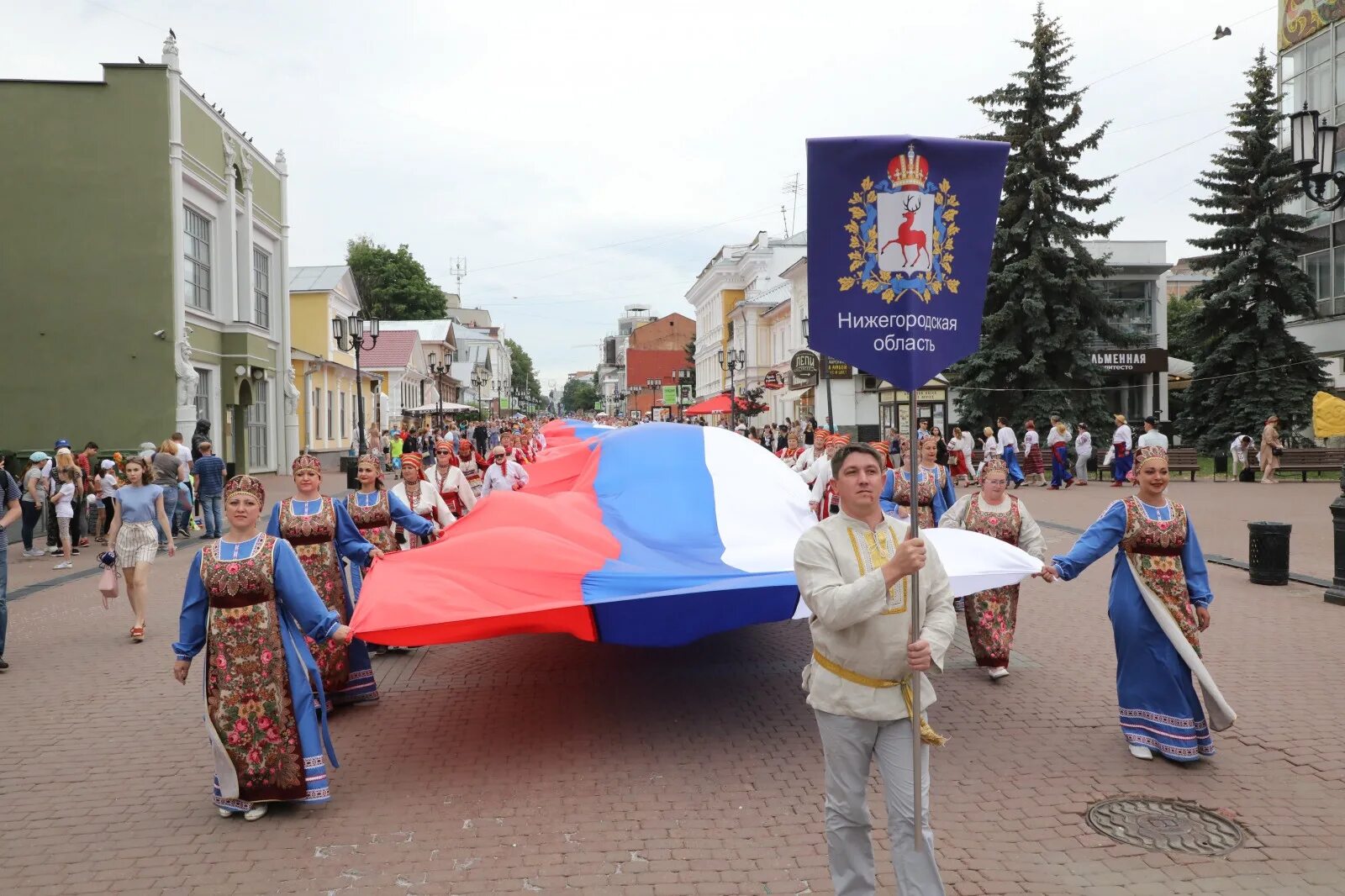 День россии в нижнем новгороде. День России Нижний Новгород. С днем России. Празднование дня города в Нижнем Новгороде. Россия Нижний Новгород гуляния.