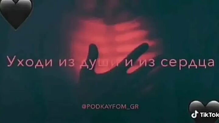 Песня ты не отпускай меня просто скажи. Песня ты не отпускай меня просто скажи. Отпускай песня слушать. Клава кока не отпускай. Текст песни отпускаю и в небо.