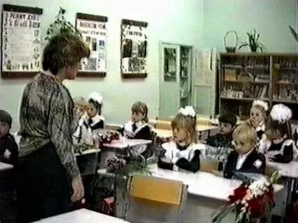 1 сентября 1992 год