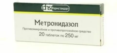 Метронидазол таблетки сколько принимать