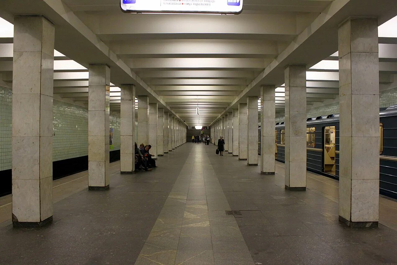 Метро юга западная