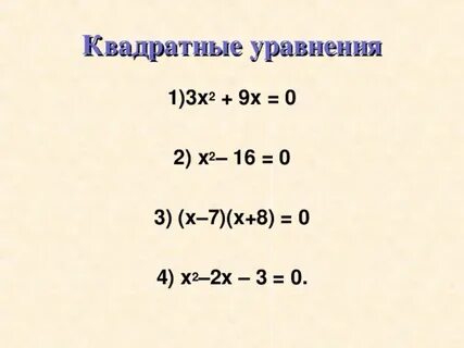 Х3 7х2 4х 28 0
