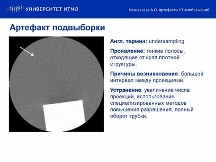 Плотная структура