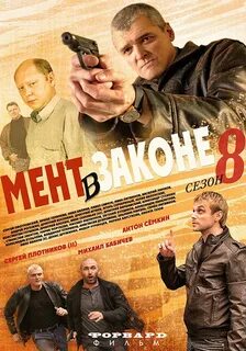 Реклама криминал