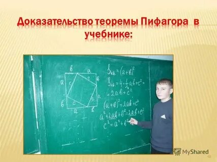 Ты хорошая математика
