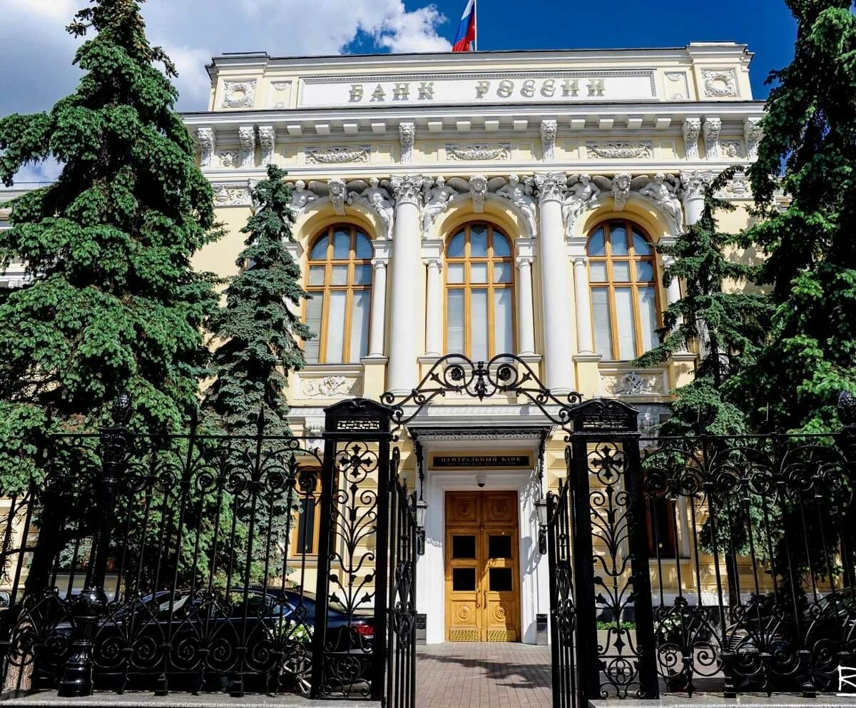 Управление центробанка