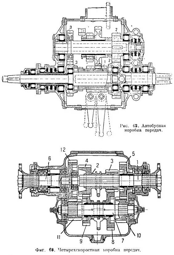 Коробка передач ГАЗ-3221 схема. Схема коробка передач на тягаче Volvo. Lancia Delta s4 чертеж трансмиссия. Схема коробки передач для студентов.