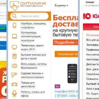 Днс касимов каталог