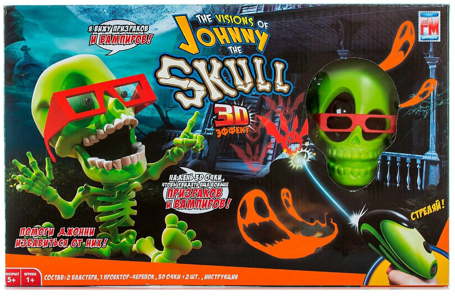 Игра убей призрака. Джонни Черепок с 2 бластерами. Johnny the Skull 3053 тир проекционный 3d Джонни-Черепок с 1 бластером. Бластер Fotorama Johnny the Skull. Джонни Черепок с 2 бластерами купить.