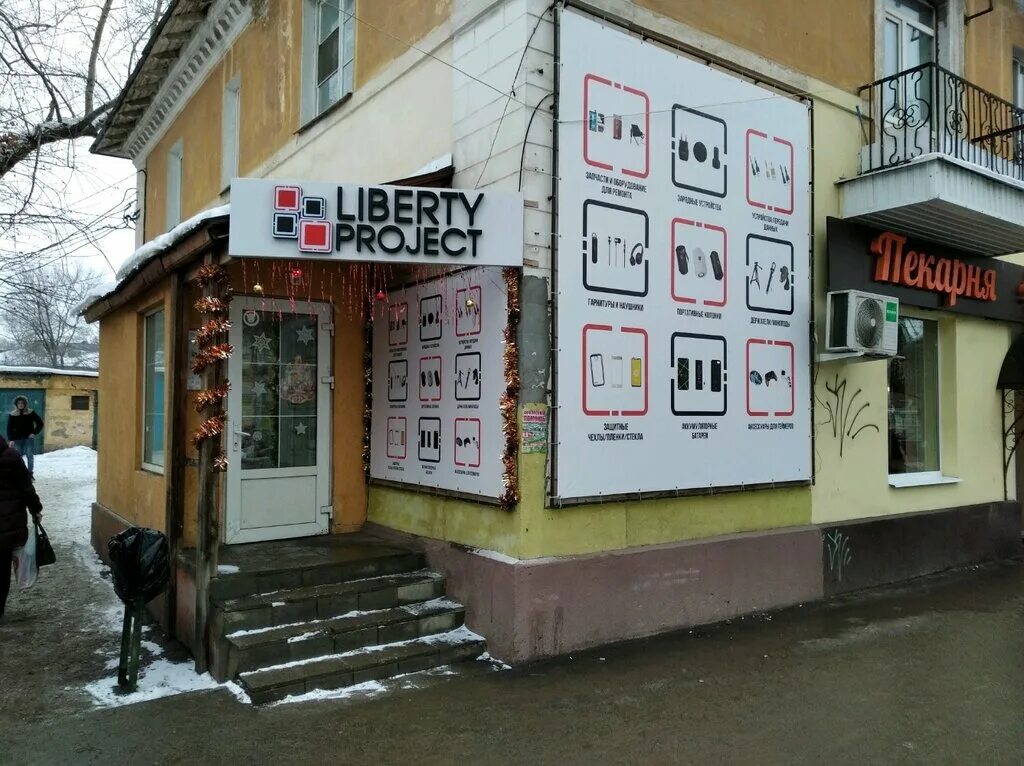 Либерти пермь запчасти для сотовых. Победы 112 самара. улица победы 112а самара. либерти самара. победа 11250 самара.