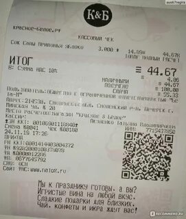 Альфа м красное и белое