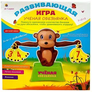 Ученая обезьянка
