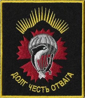 Гру гш