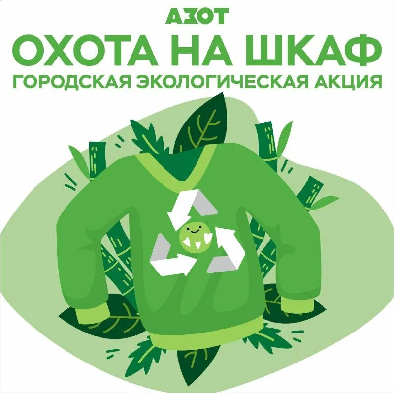 Царская охота пиво. Бонусы и промокоды фонбет. Охота крепкое акция 2022. Акция пиво. Акция охота.