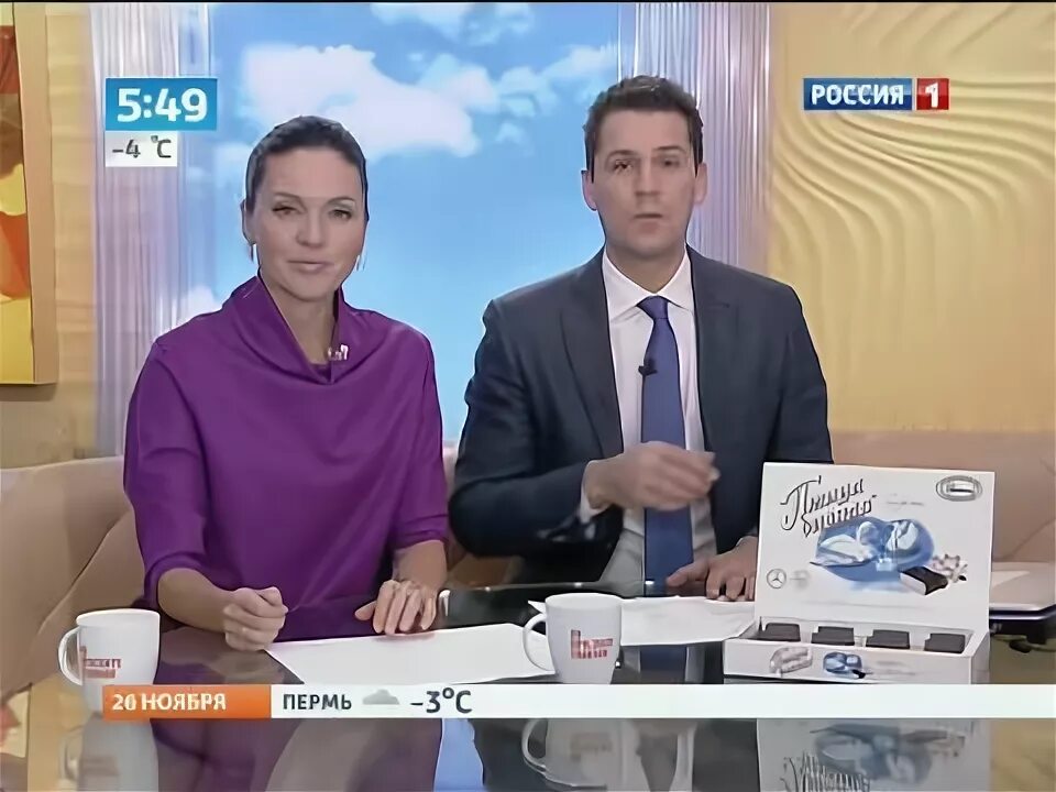 Утро ртр. Доброе утро ртр. Доброе утро ртр 1996. Утро ртр. Доброе утро ртр.
