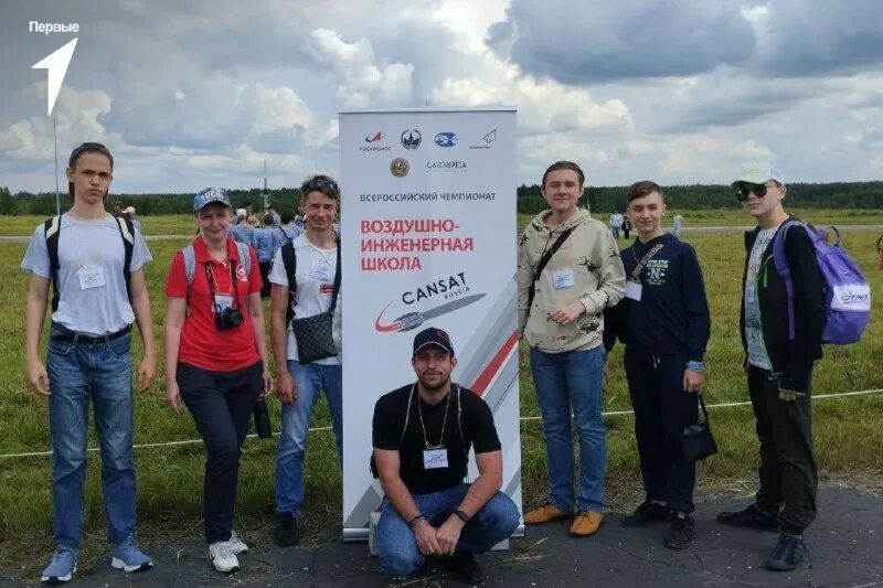 Воздушно инженерная школа. Воздушно инженерная школа. Всероссийский чеспионат "воздушно-инженерная школа". Воздушно-инженерная школа cansat в россии логотип. Воздушно-инженерная школа cansat в россии логотип.