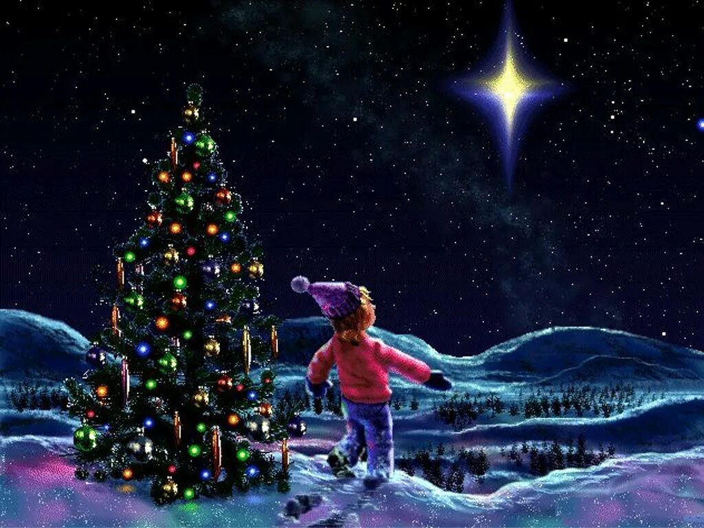 Зажглась первая звезда. Волшебное Рождество. Новогоднее чудо. Рождественская елка с Вифлеемской звездой. Первая звезда на Рождество.